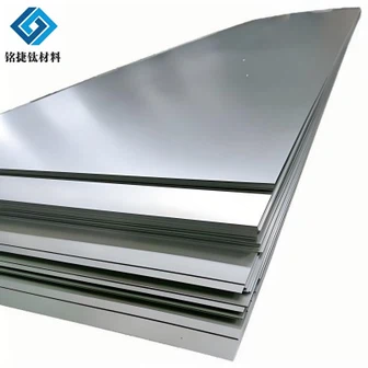 صفحه تیتانیوم باوجی